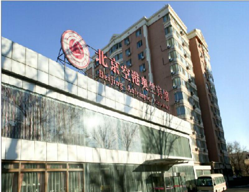 Beijing Aulympic Airport Hotel Exterior foto
